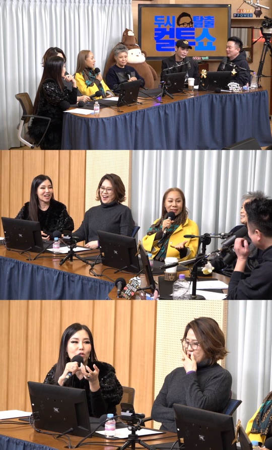 '컬투쇼' 방송캡처