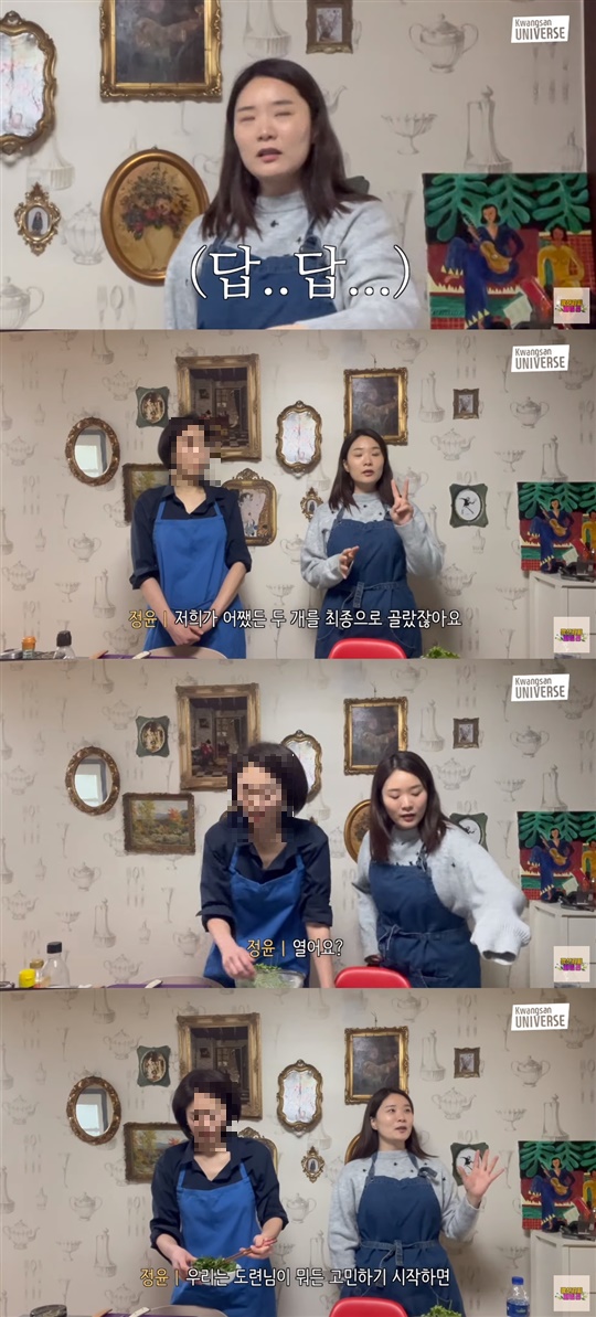 김승현 유튜브 캡처