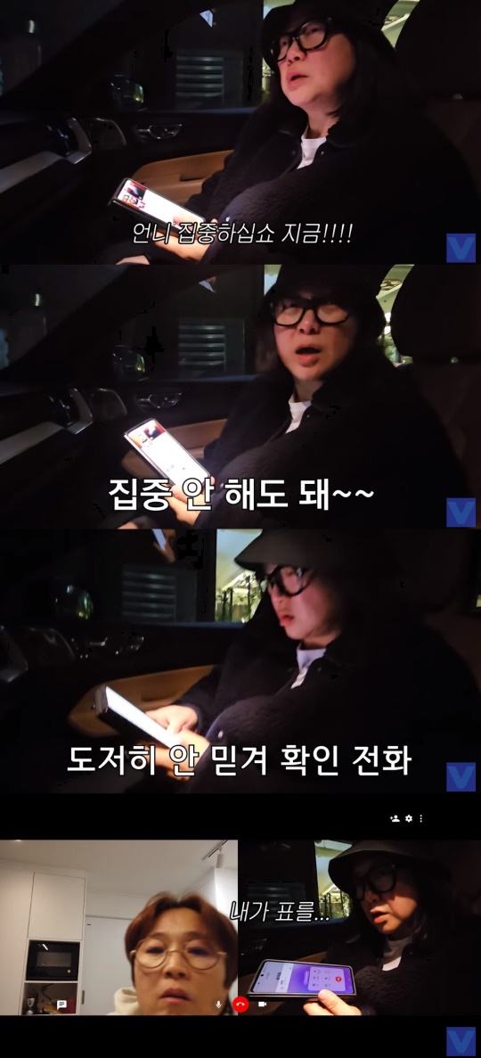 '비보티비' 유튜브 캡처