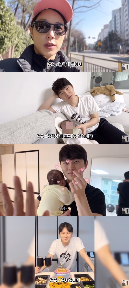 '영숙이네 정식' 유튜브 캡처
