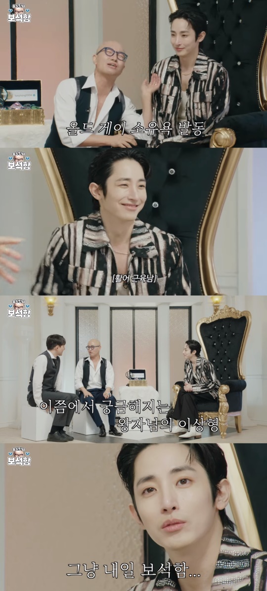 홍석천 유튜브 캡처