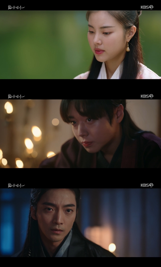 KBS2 '환상연가‘캡처