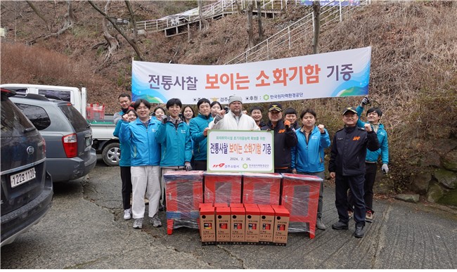 [한국원자력환경공단 제공]
