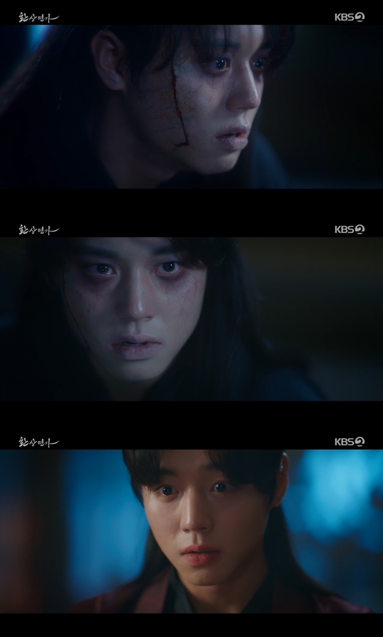 KBS2 '환상연가‘캡처