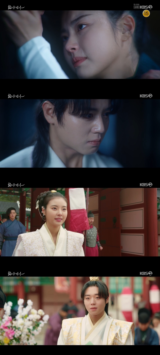 KBS2 '환상연가‘캡처