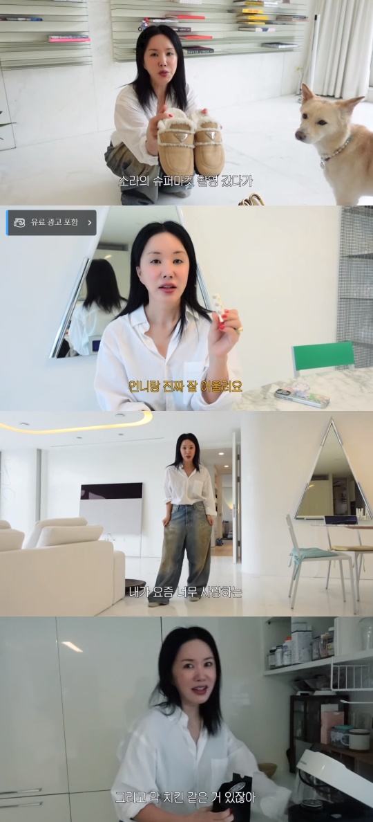 엄정화 유튜브 캡처