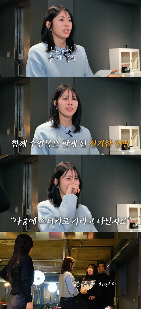 서동주 유튜브 캡처
