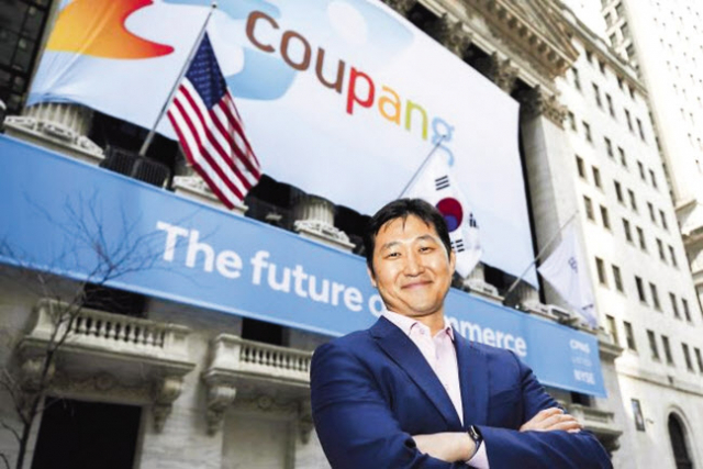 쿠팡 창업주 김범석 이사회 의장이 2021년 3월 미국 뉴욕의 뉴욕증권거래소(NYSE) 앞에서 포즈를 취하고 있다. [AP]