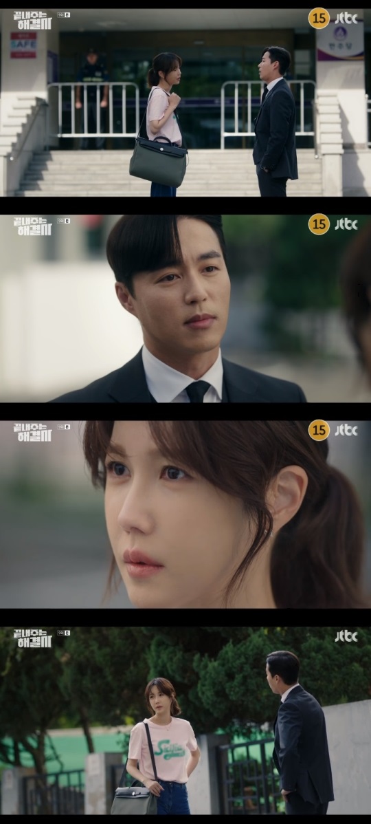 JTBC '끝내주는 해결사' 방송캡쳐