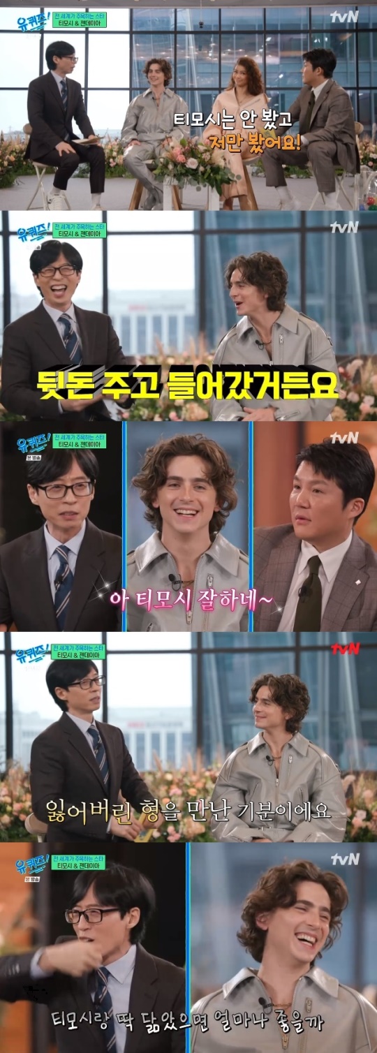 사진=tvN 방송 화면 캡쳐