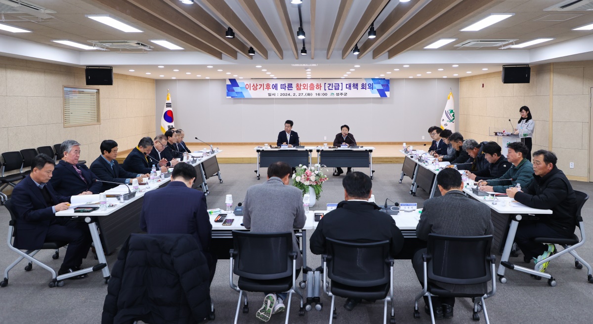 [성주군 제공]