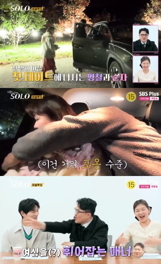 사진=SBS Plus 방송 화면 캡쳐