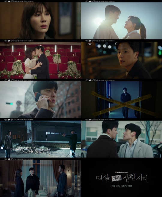 사진제공 : KBS2 '멱살 한번 잡힙시다'
