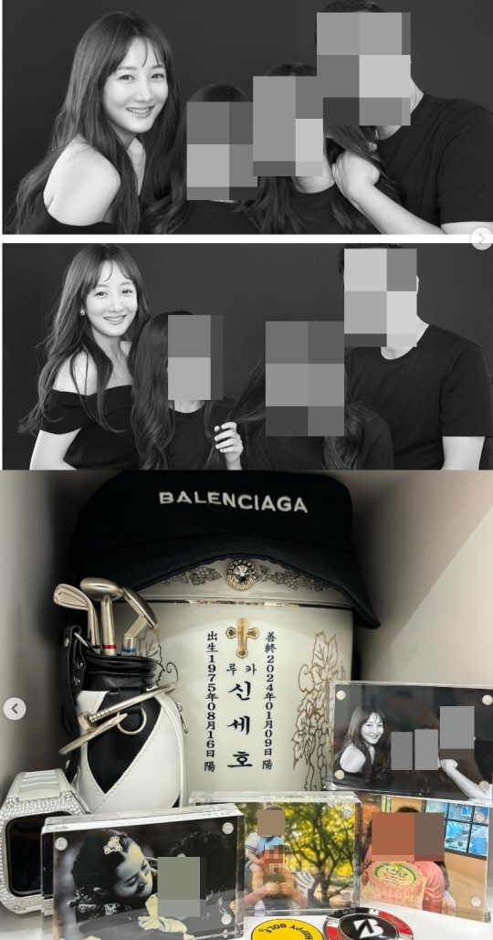 사강 채널