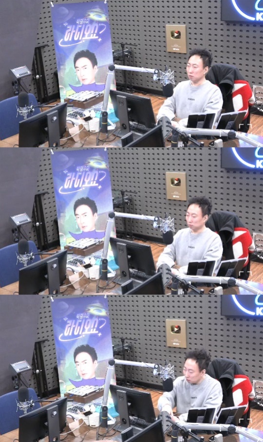 '라디오쇼' 보이는 라디오 캡처