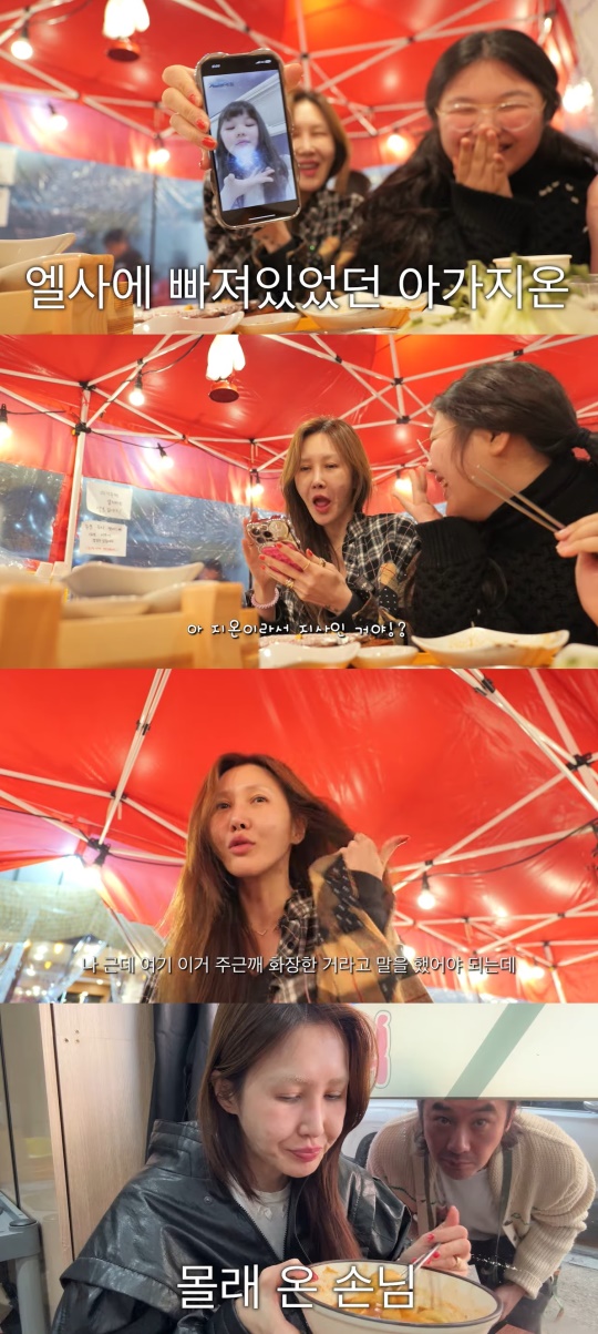'왓씨티비' 캡처