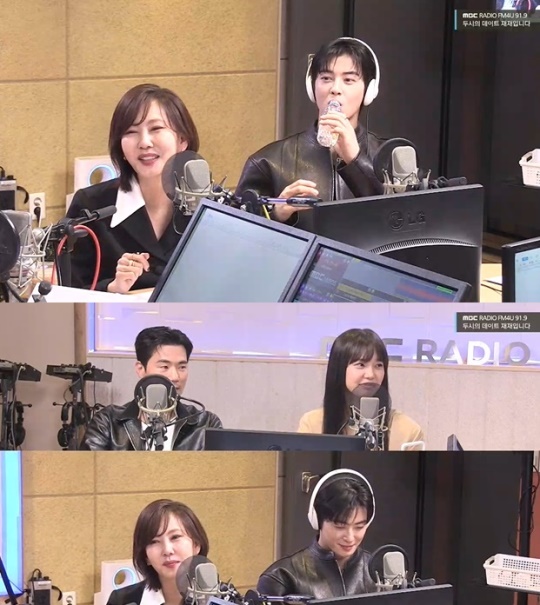 MBC FM4U '두시의 데이트 재재입니다' 캡처