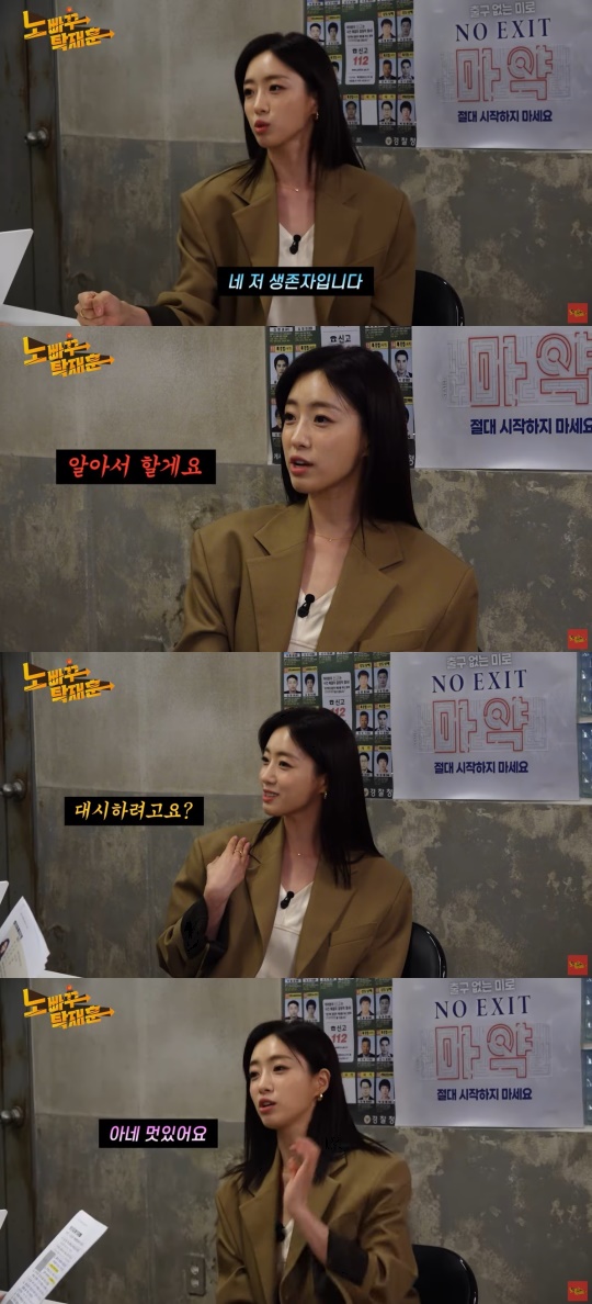 '노빠꾸 탁재훈' 캡처
