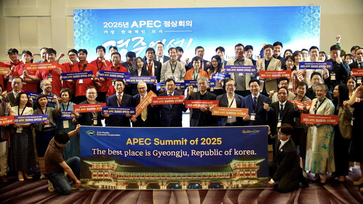 주낙영 경주시장을 포함한 아시아 축제도시 컨퍼런스 참석자들이 '2025 APEC 정상회의 경주유치' 퍼포먼스를 펼치고 있다.[경주시 제공]