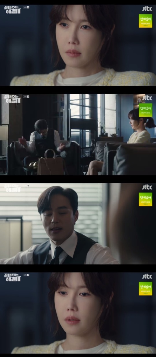 JTBC '끝내주는 해결사' 캡처