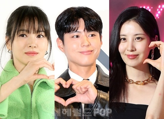 배우 송혜교, 박보검, 서현/사진=헤럴드POP DB