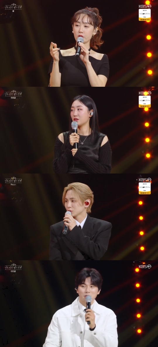 KBS2TV '더 시즌즈-이효리의 레드카펫' 캡처