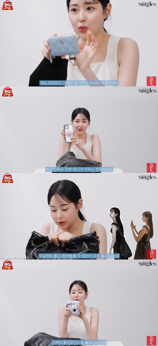 '싱글즈 코리아' 유튜브 캡처