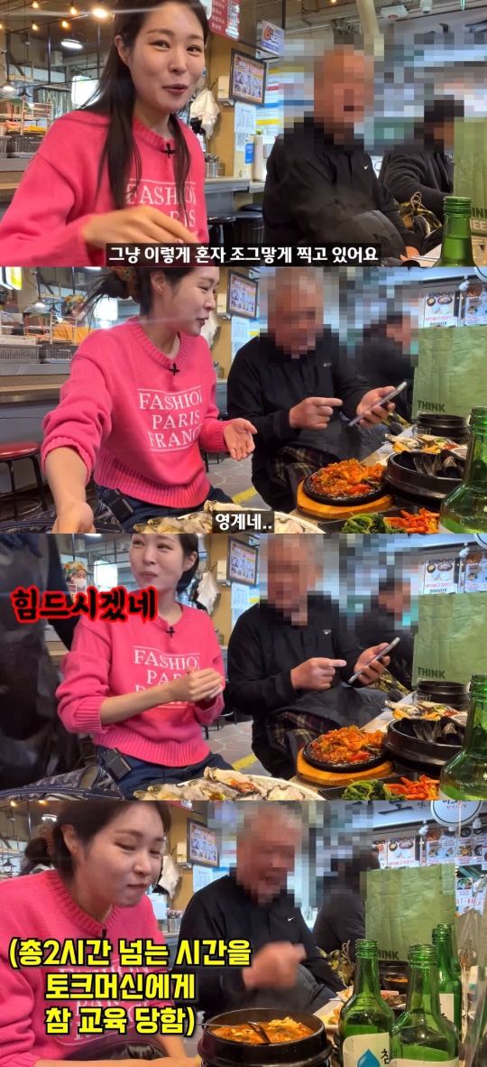 미자 유튜브 캡처