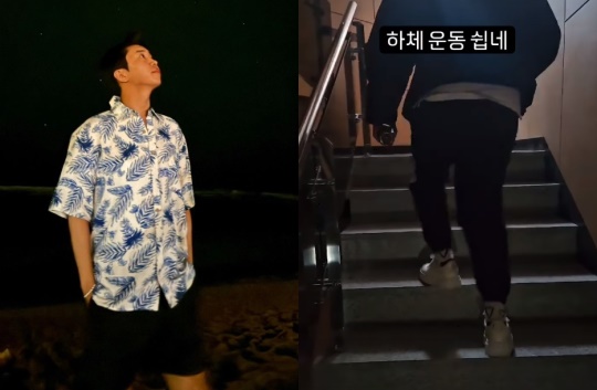 임영웅 채널