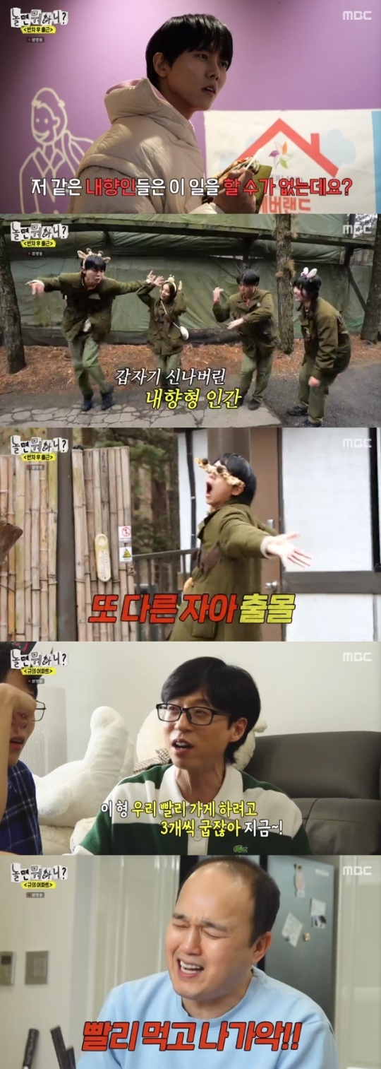 사진=MBC 방송 화면 캡쳐