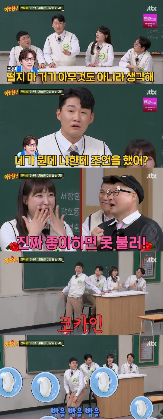 사진=JTBC 방송 화면 캡쳐
