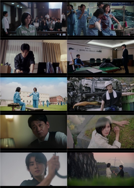 사진=MBC ‘원더풀 월드’