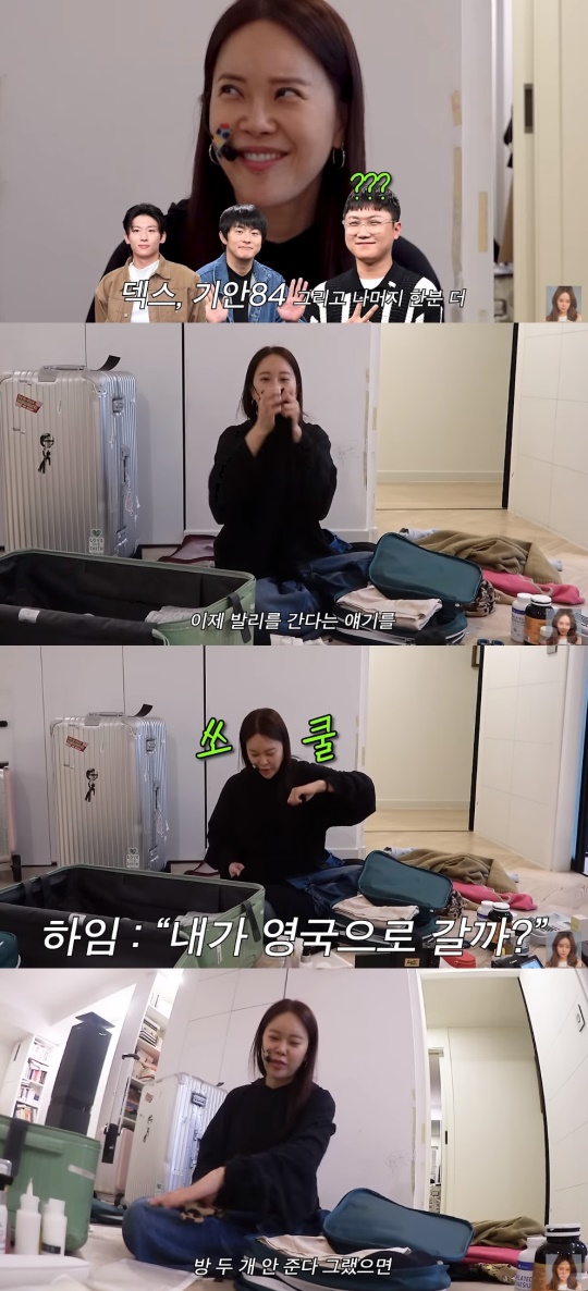 '백지영' 유튜브 캡처