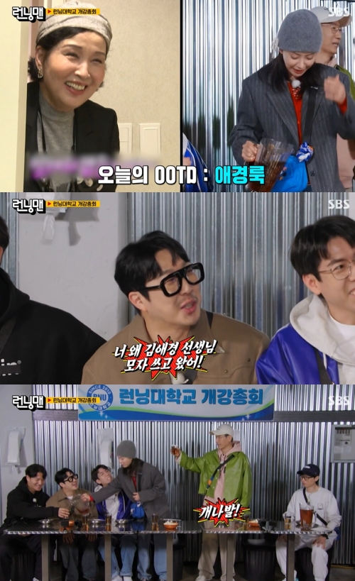 SBS '런닝맨' 방송화면 캡처