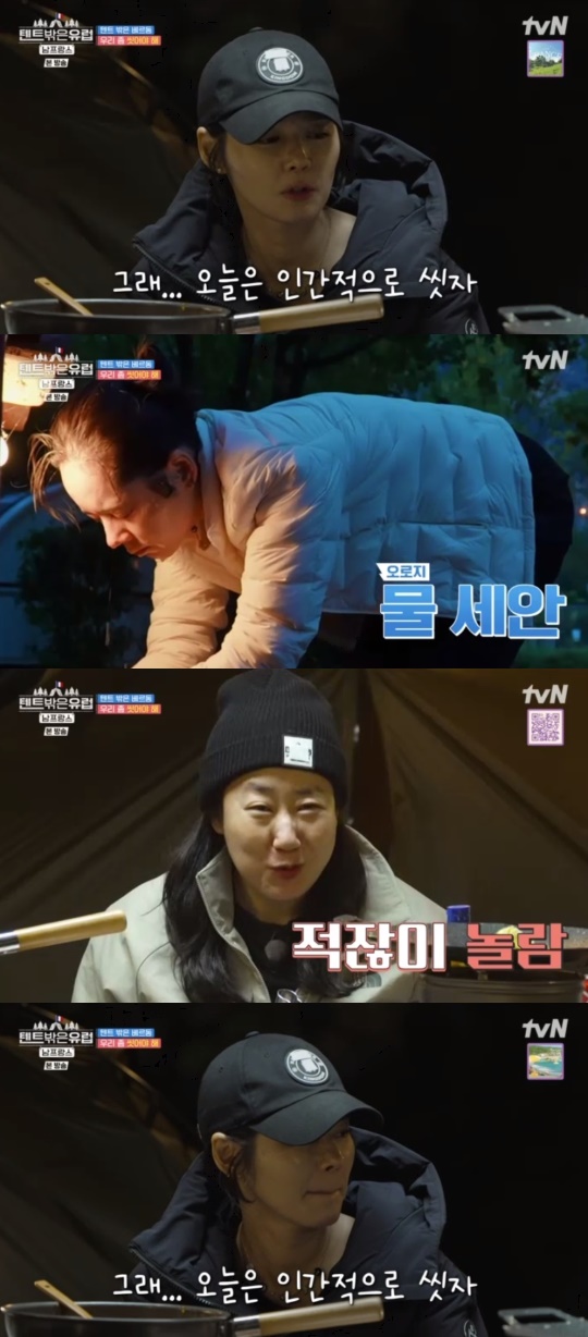tvN '텐트 밖은 유럽-남 프랑스 편' 캡처