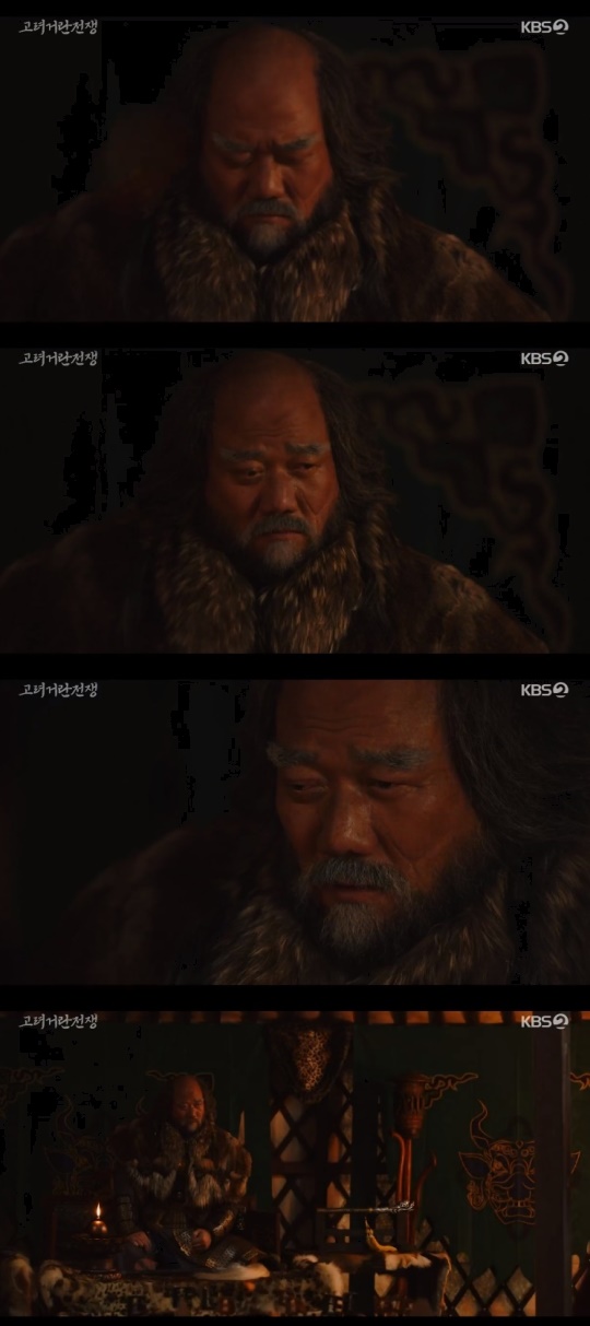 KBS2TV '고려 거란 전쟁' 캡처