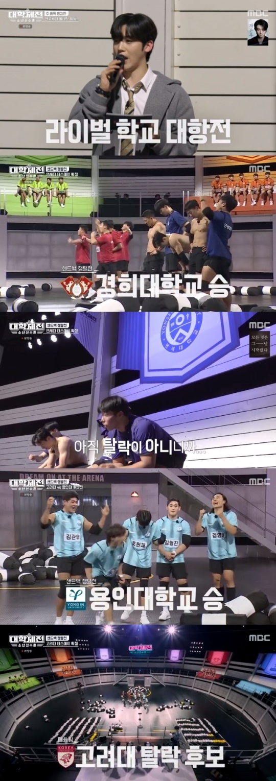사진=JTBC 방송 화면 캡쳐