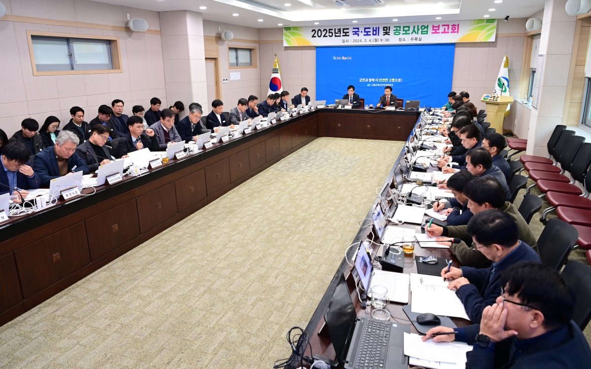 [고령군 제공]