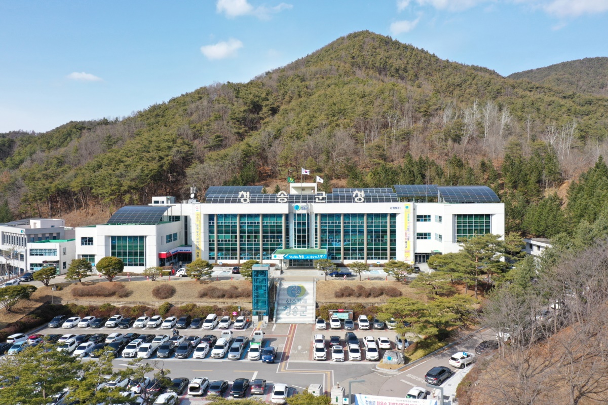 청송군청사 전경[청송군 제공]