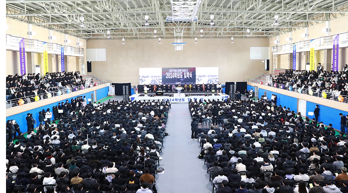 4일 국립안동대학교가 2024년도 입학식을 개최했다(안동대 제공)