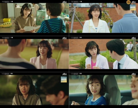 사진제공: JTBC '닥터슬럼프'