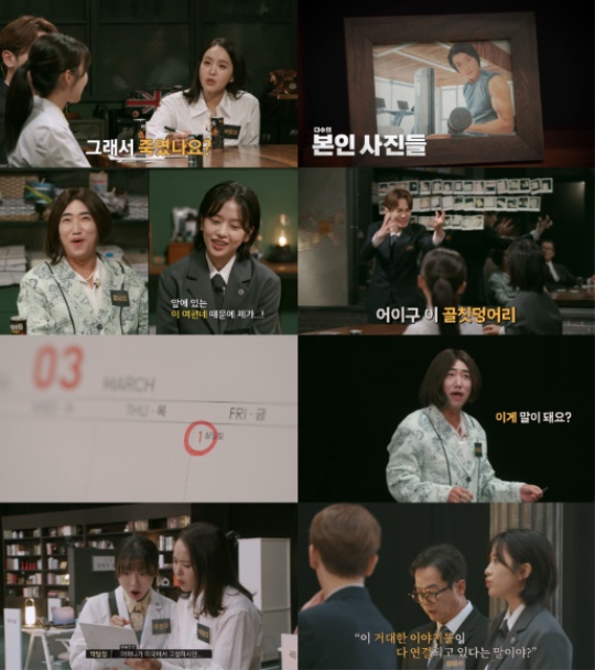 사진 제공 = 티빙