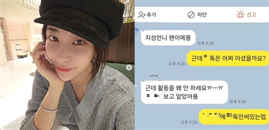 구지성 채널