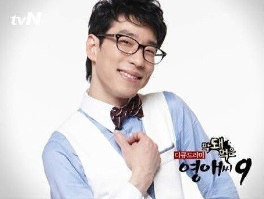 故 심진보/사진=tvN