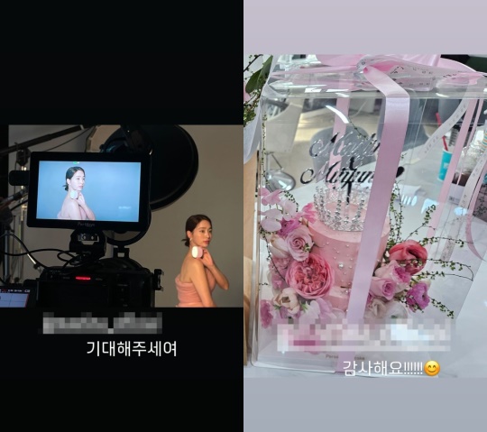 이민정 채널 스토리