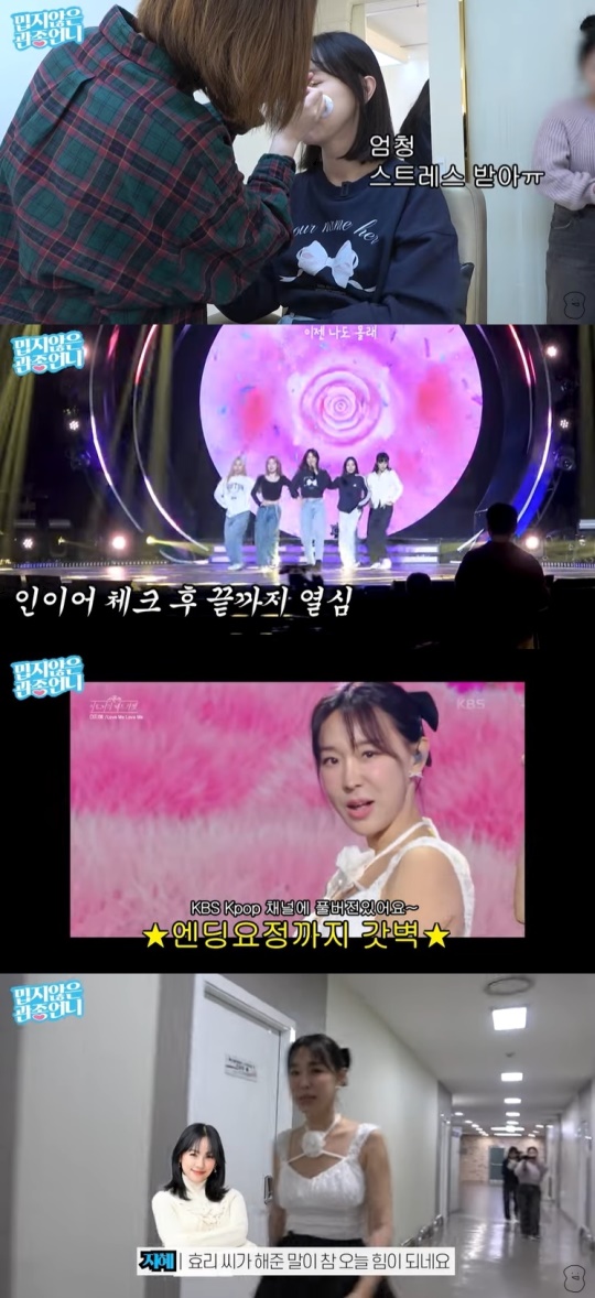 이지혜 유튜브 캡처