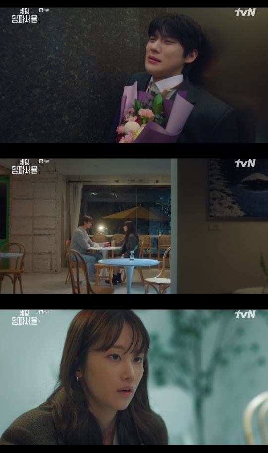 사진=tvN 방송 화면 캡쳐