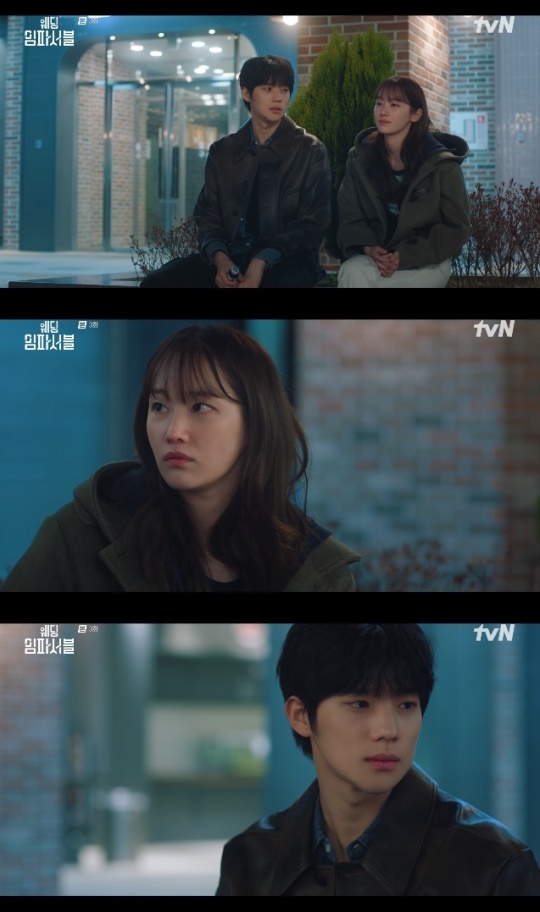 사진=tvN 방송 화면 캡쳐