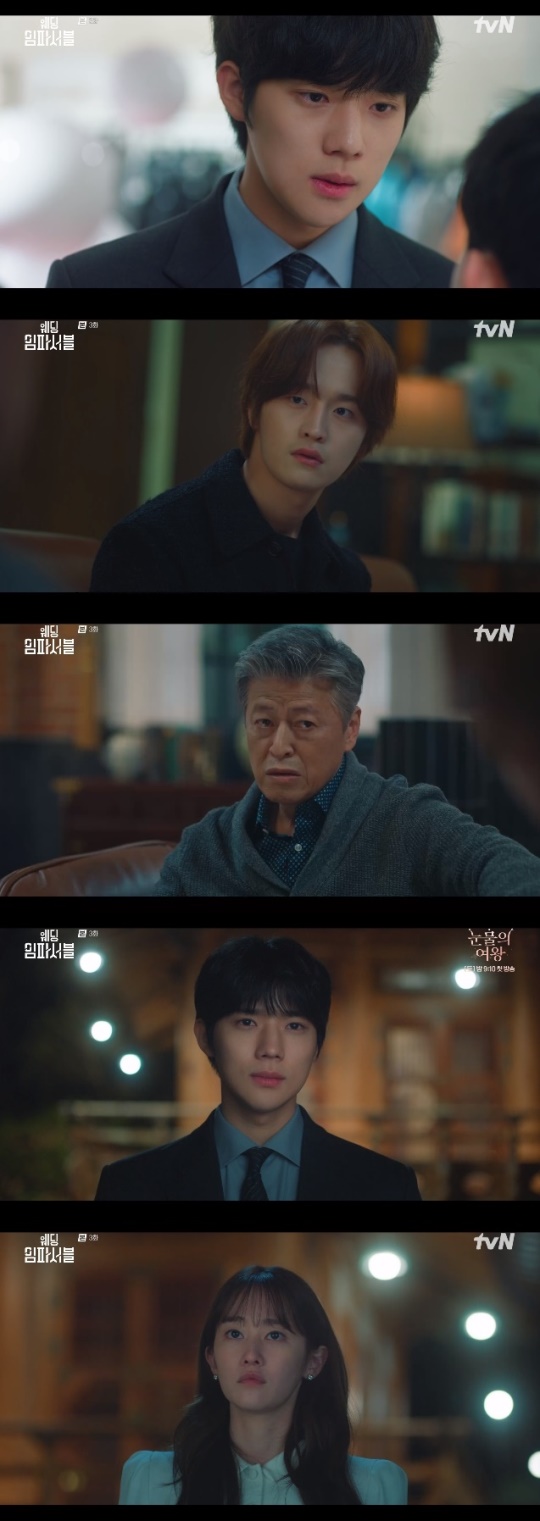 사진=tvN 방송 화면 캡쳐