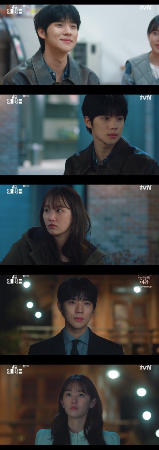사진=tvN 방송 화면 캡쳐